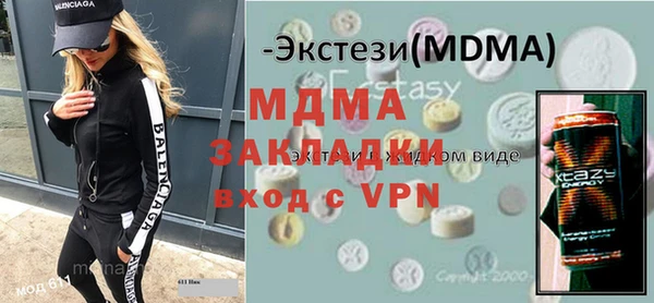 мефедрон мука Богородск